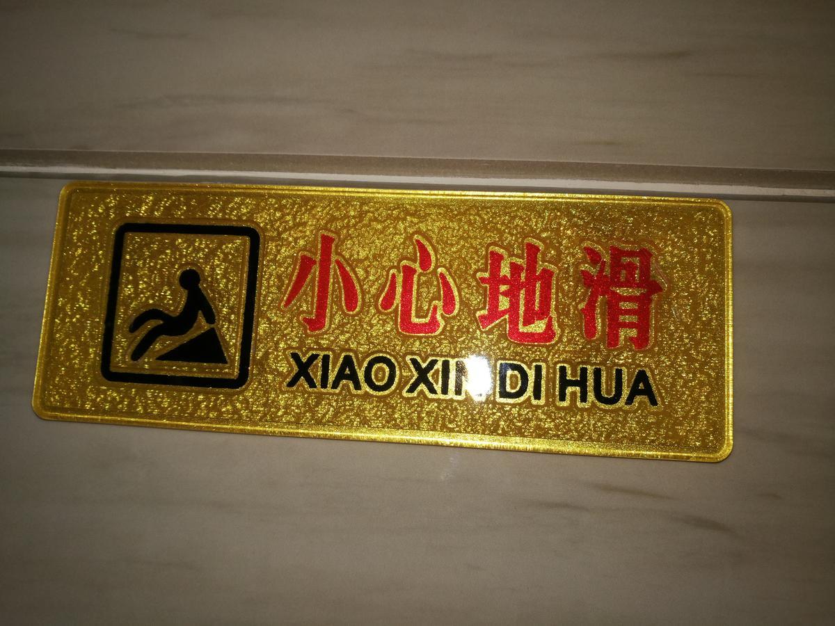 Interpersonal Boutique Hotel Zhangjiajie Eksteriør billede