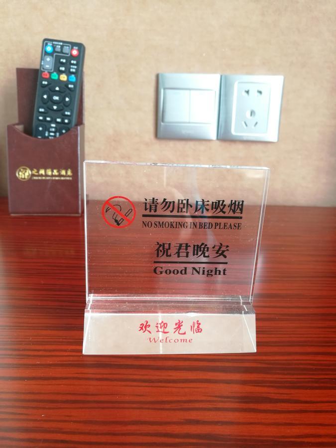 Interpersonal Boutique Hotel Zhangjiajie Eksteriør billede
