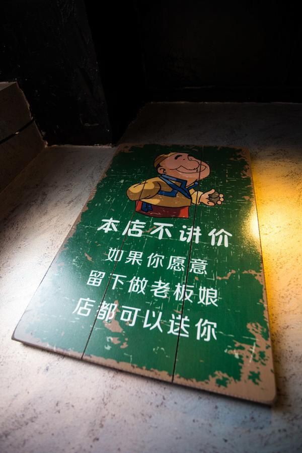 Interpersonal Boutique Hotel Zhangjiajie Eksteriør billede