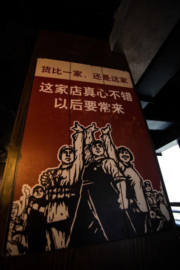 Interpersonal Boutique Hotel Zhangjiajie Eksteriør billede