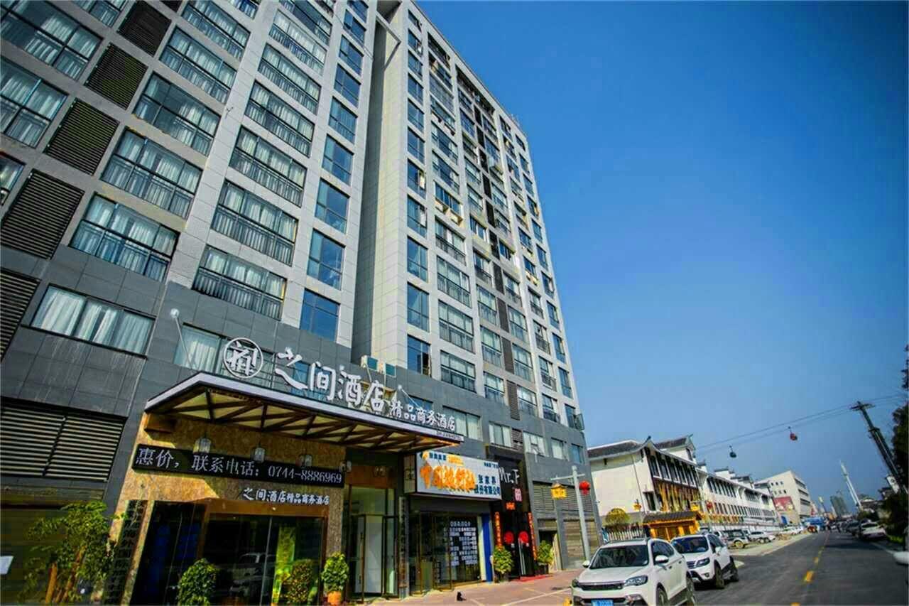 Interpersonal Boutique Hotel Zhangjiajie Eksteriør billede